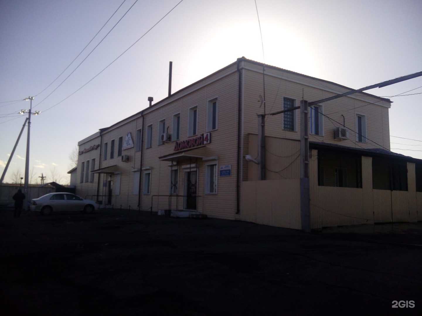 Отзывы на компанию Металлоптторг в Чите c фото - фотография 2 из 2