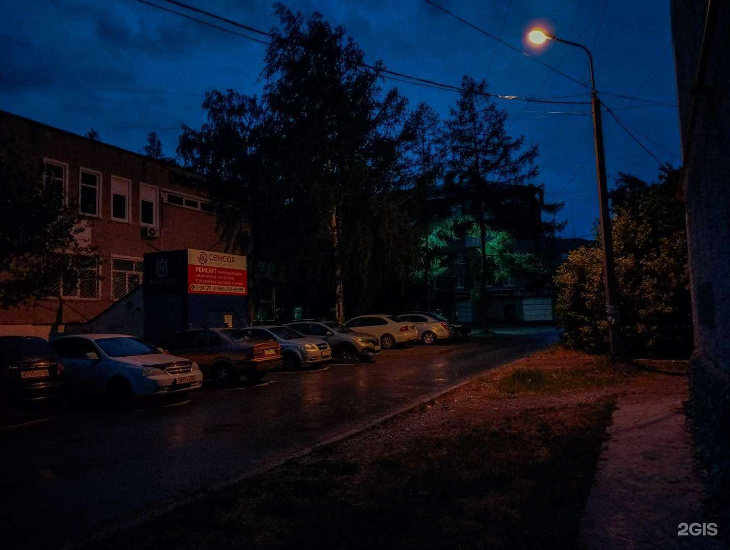 Отзывы на компанию Мармелад в Серове c фото