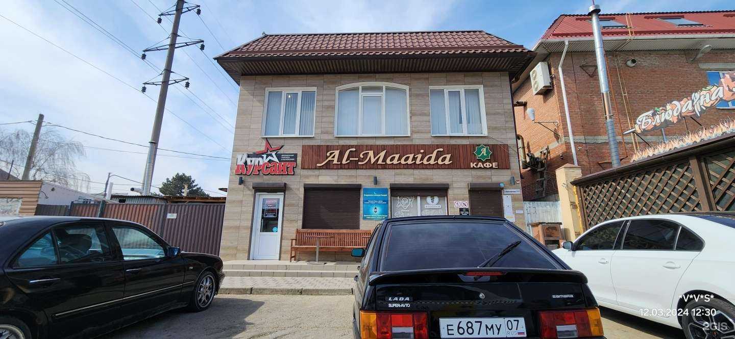 Отзывы на компанию Альмааида в Краснодаре c фото - фотография 2 из 2