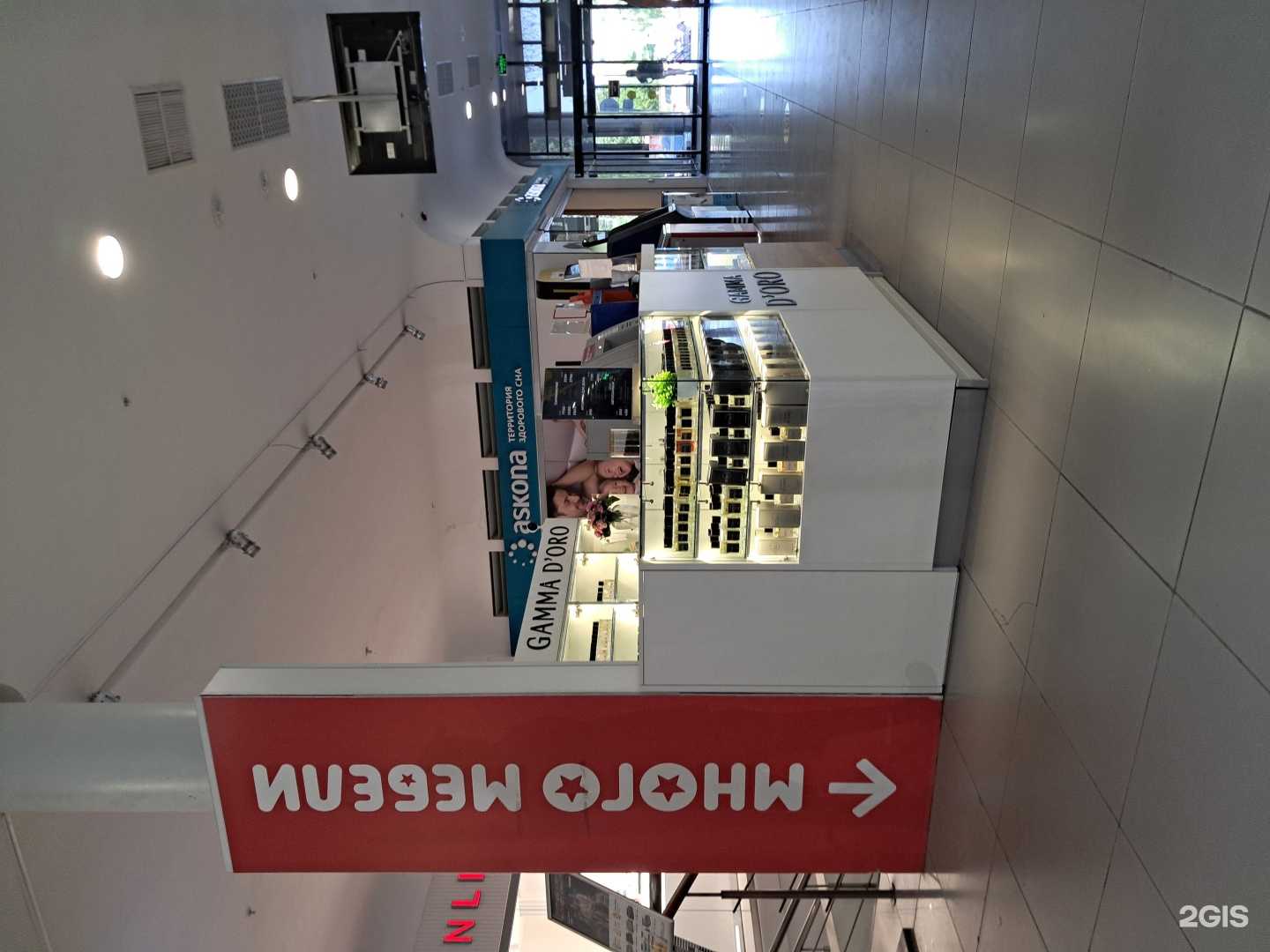 Отзывы на компанию Gamma D’oro в г. Тольятти c фото