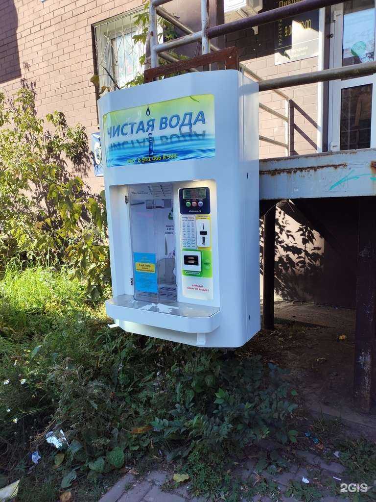 Отзывы на компанию Чистая вода в г. Челябинск c фото