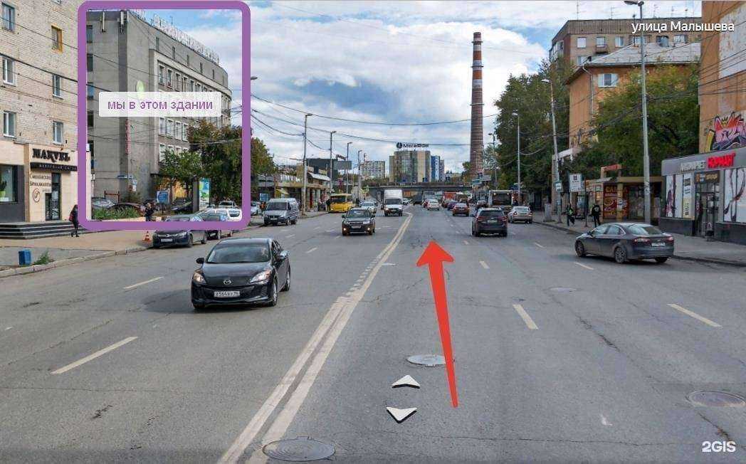 Отзывы на компанию Лыжный гуру в Екатеринбурге c фото