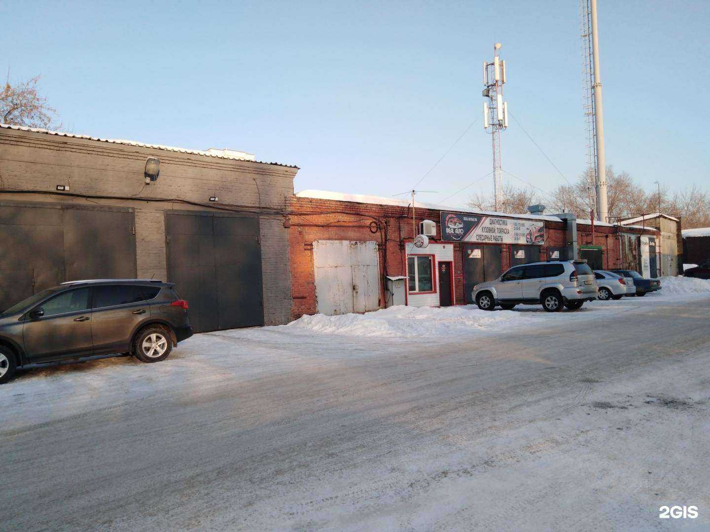 Отзывы на компанию Автоформат в Кемерове c фото - фотография 2 из 2