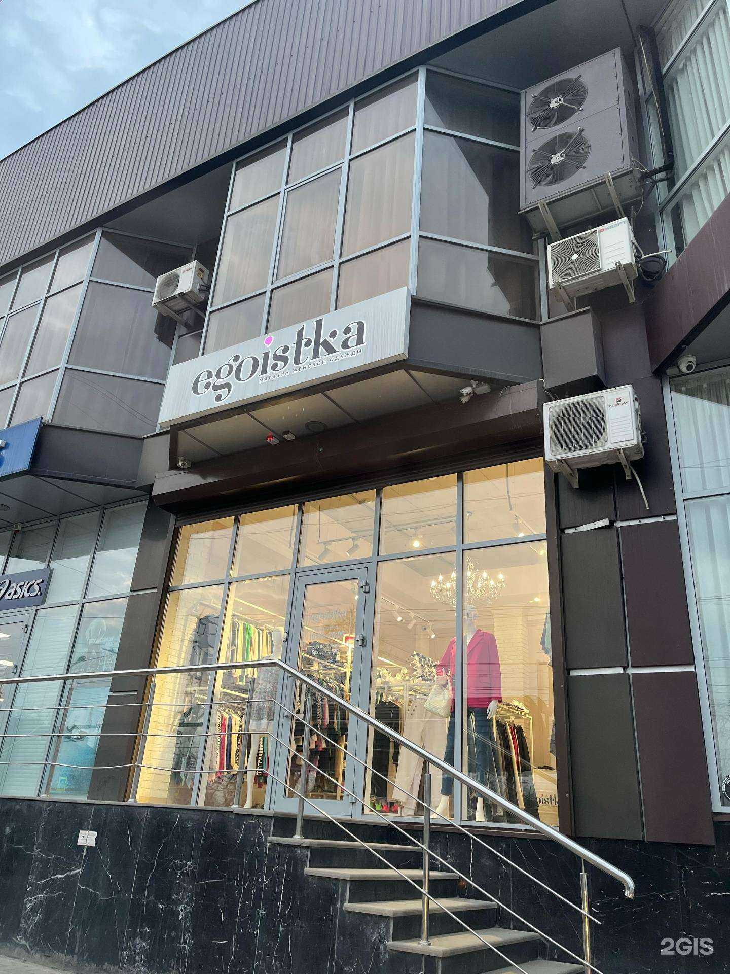 Отзывы на компанию Egoistka в г. Пятигорск c фото