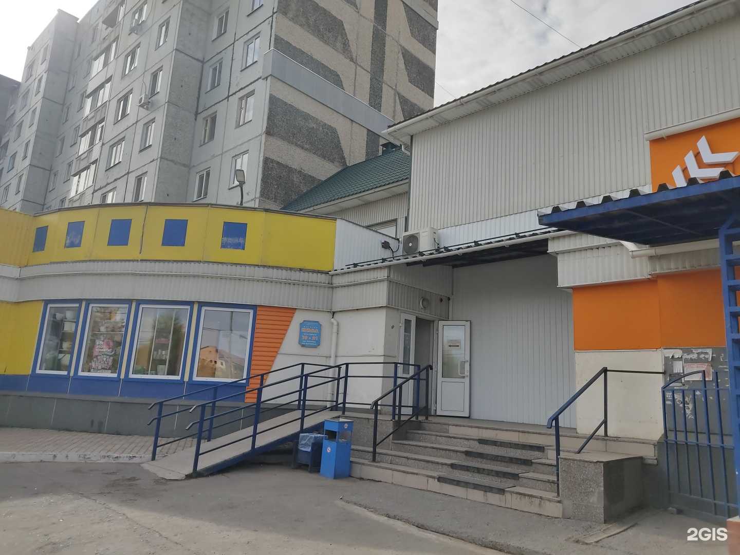 Отзывы на компанию Евростиль в Ачинске c фото - фотография 2 из 2