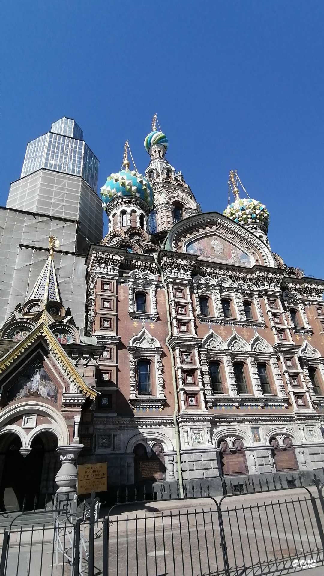 Отзывы на компанию Жара в Новосибирске c фото