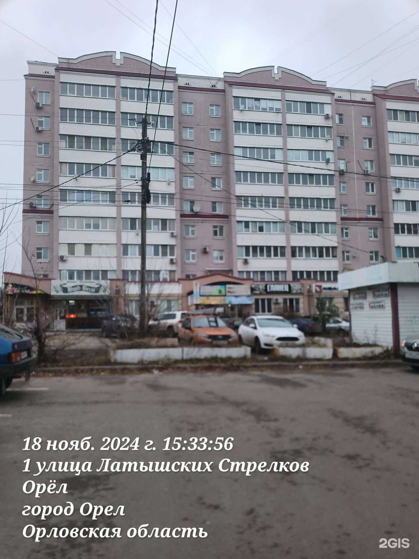 Отзывы на компанию Матроскин в г. Орёл c фото