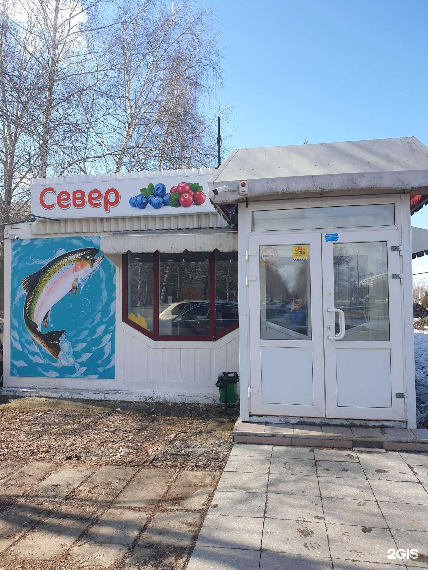 Отзывы на компанию Форель Севера в Тольятти c фото - фотография 2 из 2