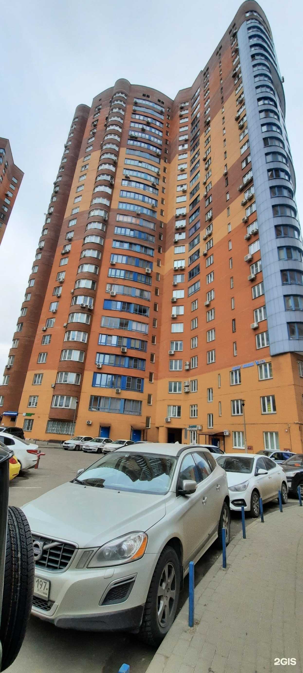 Отзывы на компанию Vita в Химках c фото