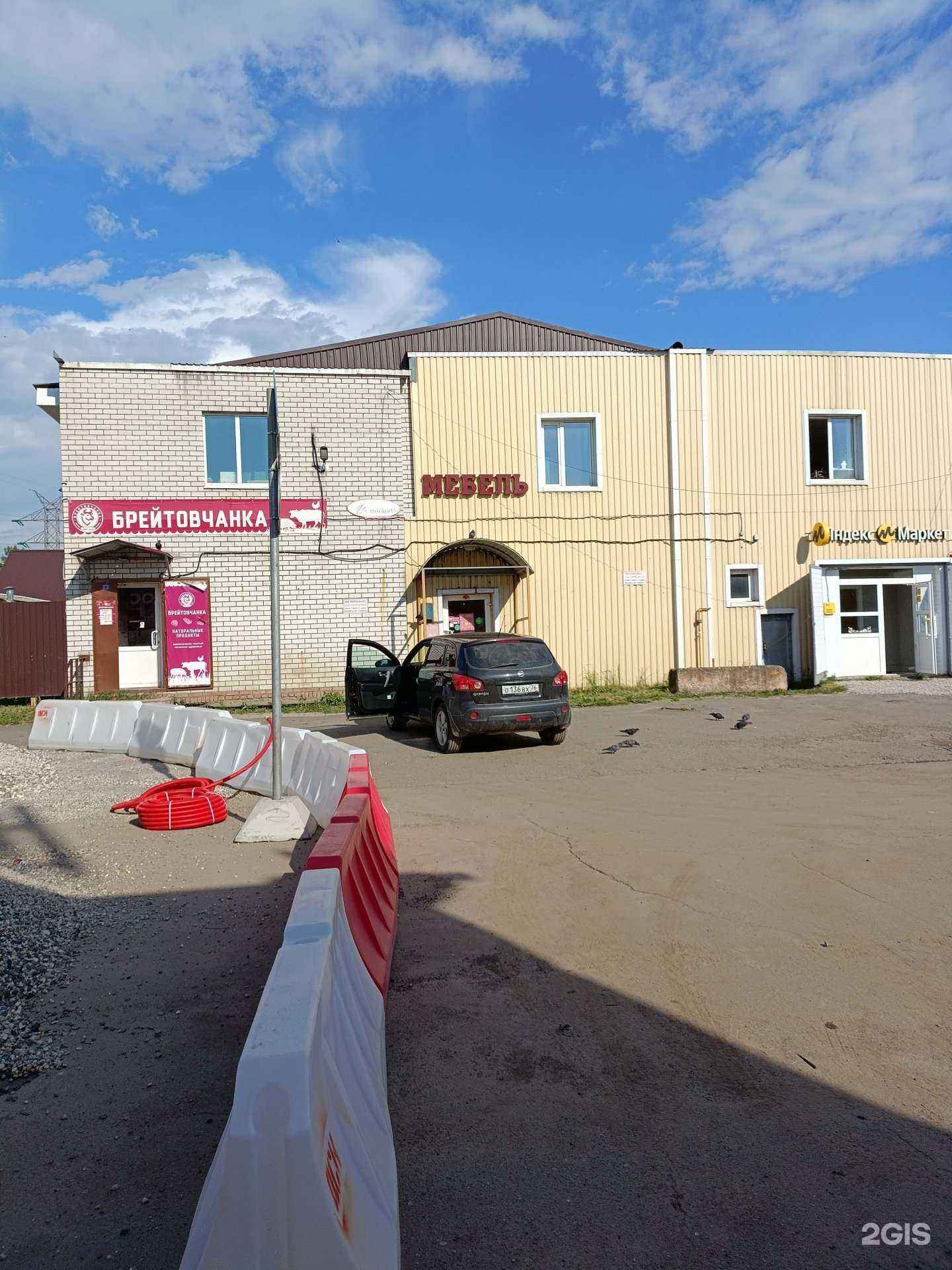 Отзывы на компанию Валентина в г. Рыбинск c фото