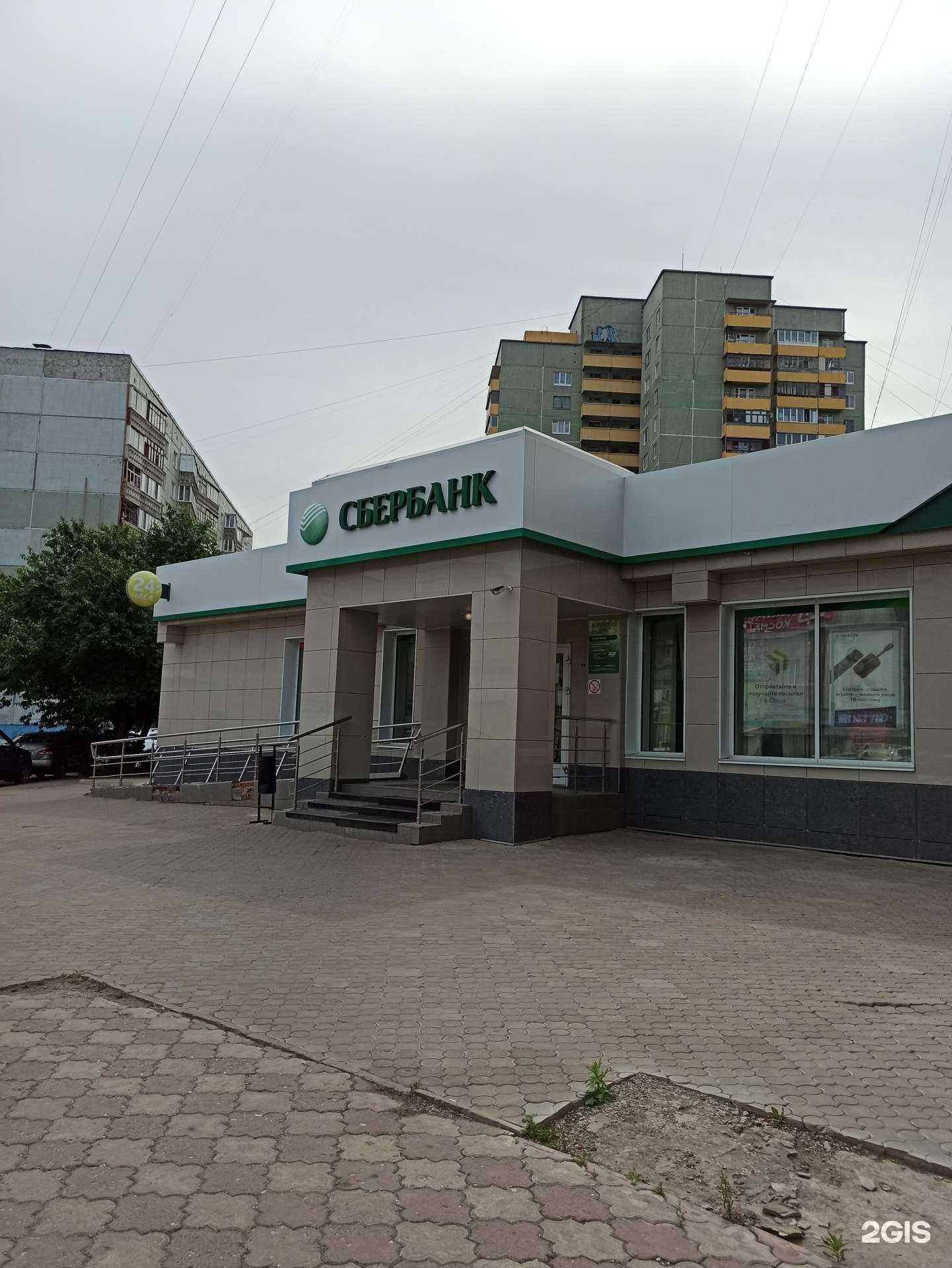 Отзывы на компанию СберСтрахование в г. Омск c фото