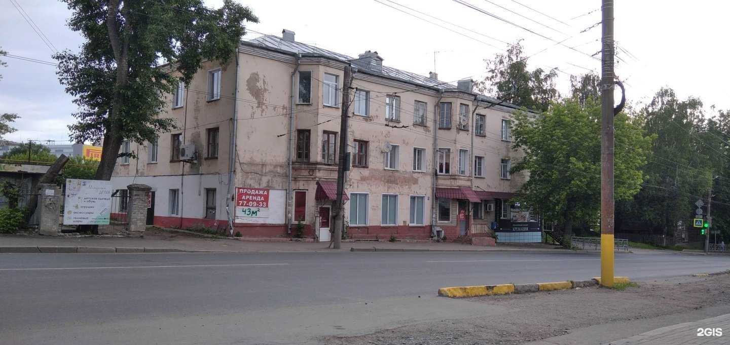 Отзывы на компанию Грааль в Кирове c фото - фотография 2 из 2