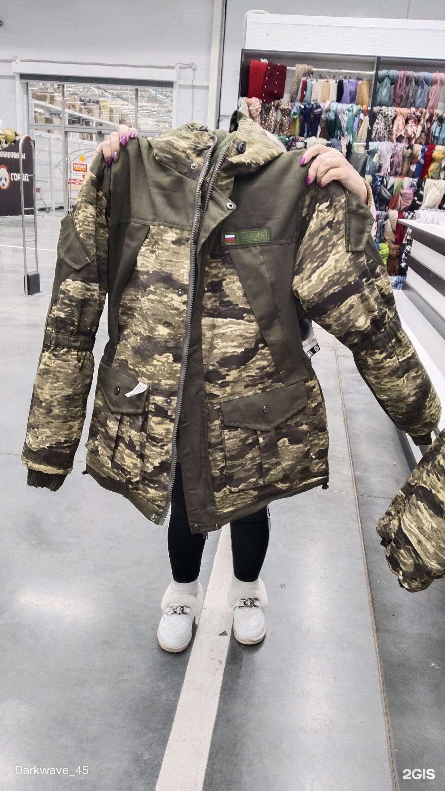 Отзывы на компанию Китай Город в г. Курган c фото