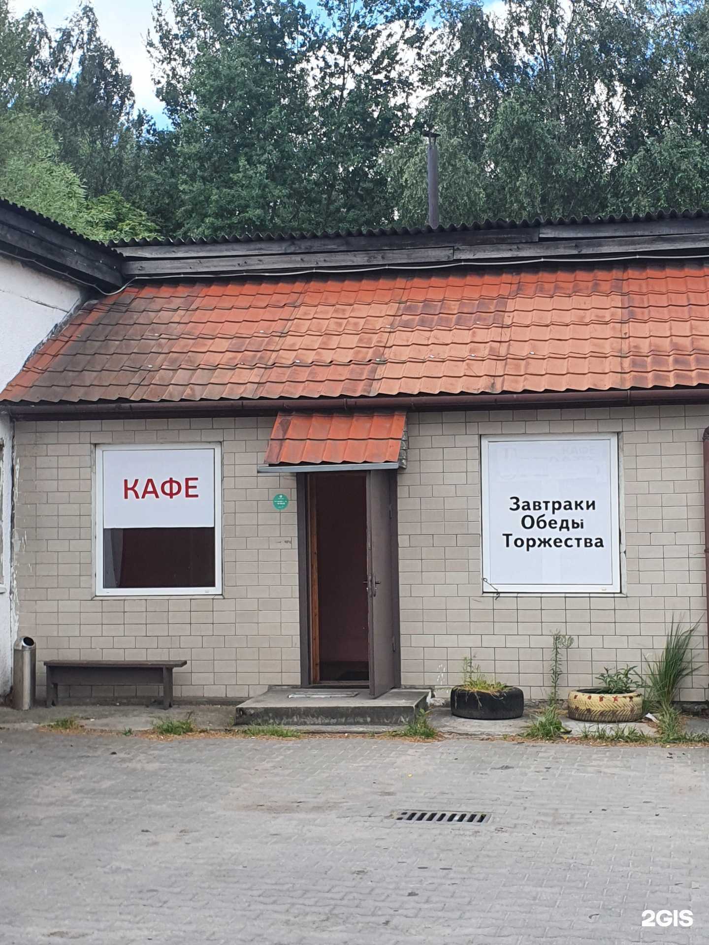 Отзывы на компанию Кафе в Калининграде c фото