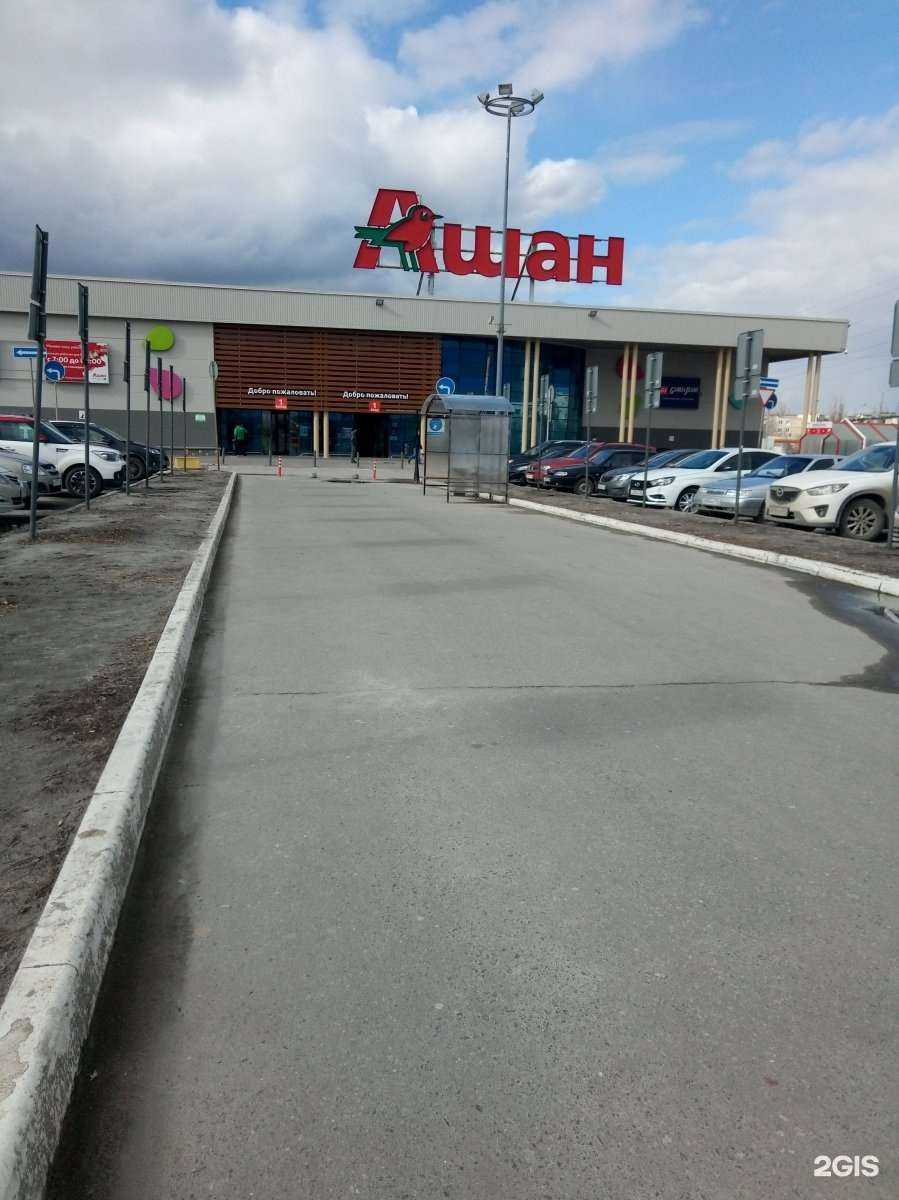 Отзывы на компанию Лэтуаль в Волгограде c фото