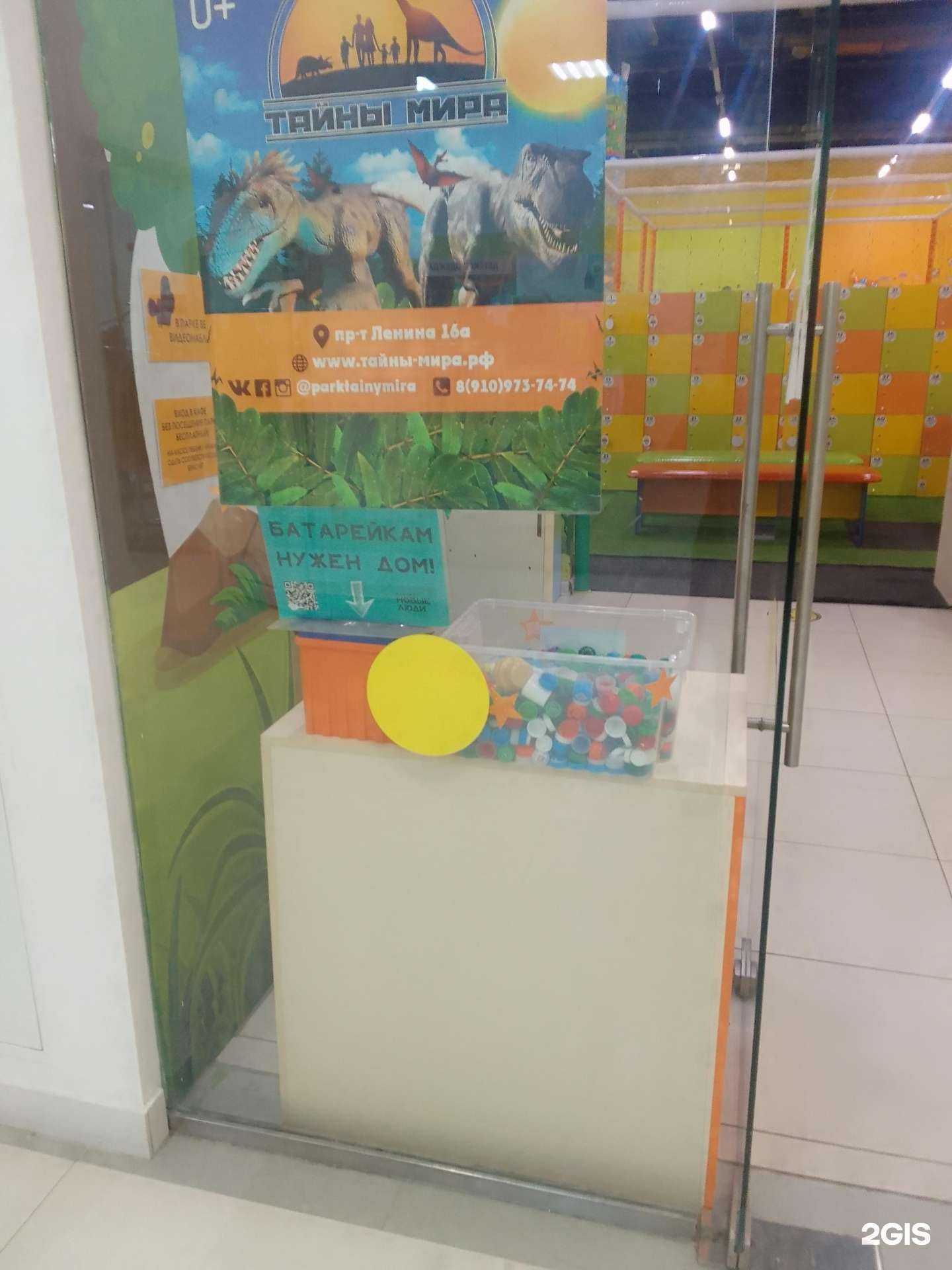 Отзывы на компанию Добрые крышечки в г. Ярославль c фото