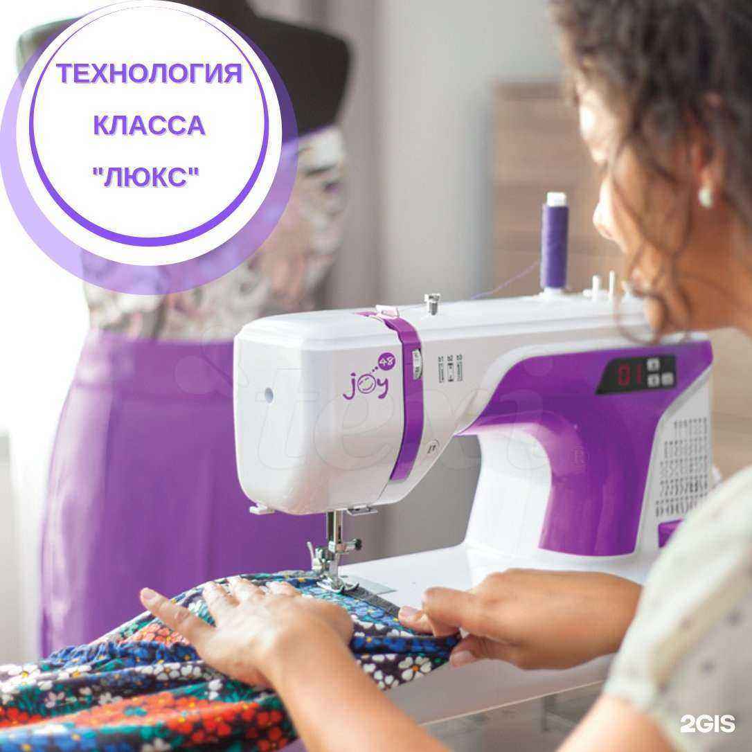 Отзывы на компанию Генетика кроя в г. Краснодар c фото