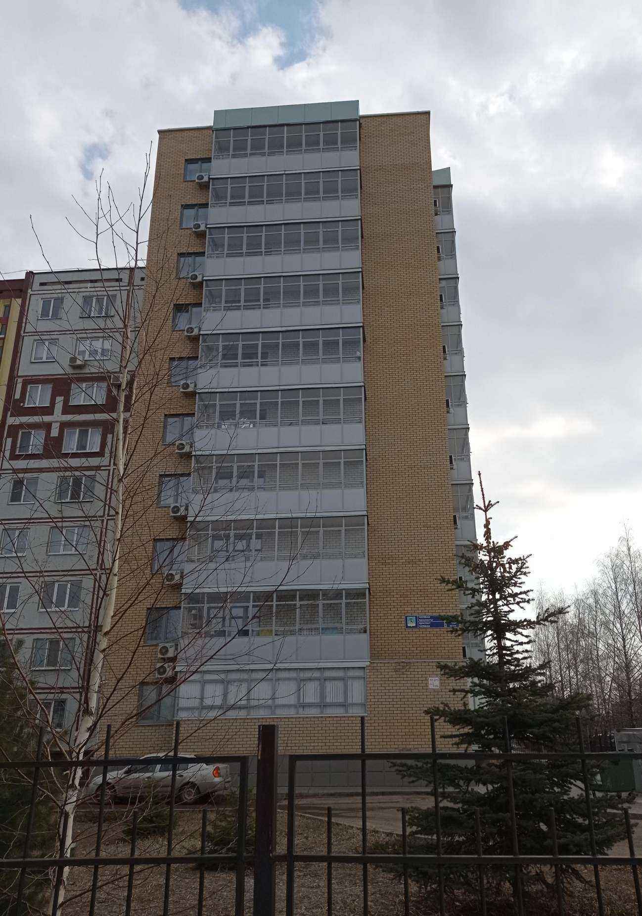 Отзывы на компанию New you в Набережных Челнах c фото - фотография 2 из 2