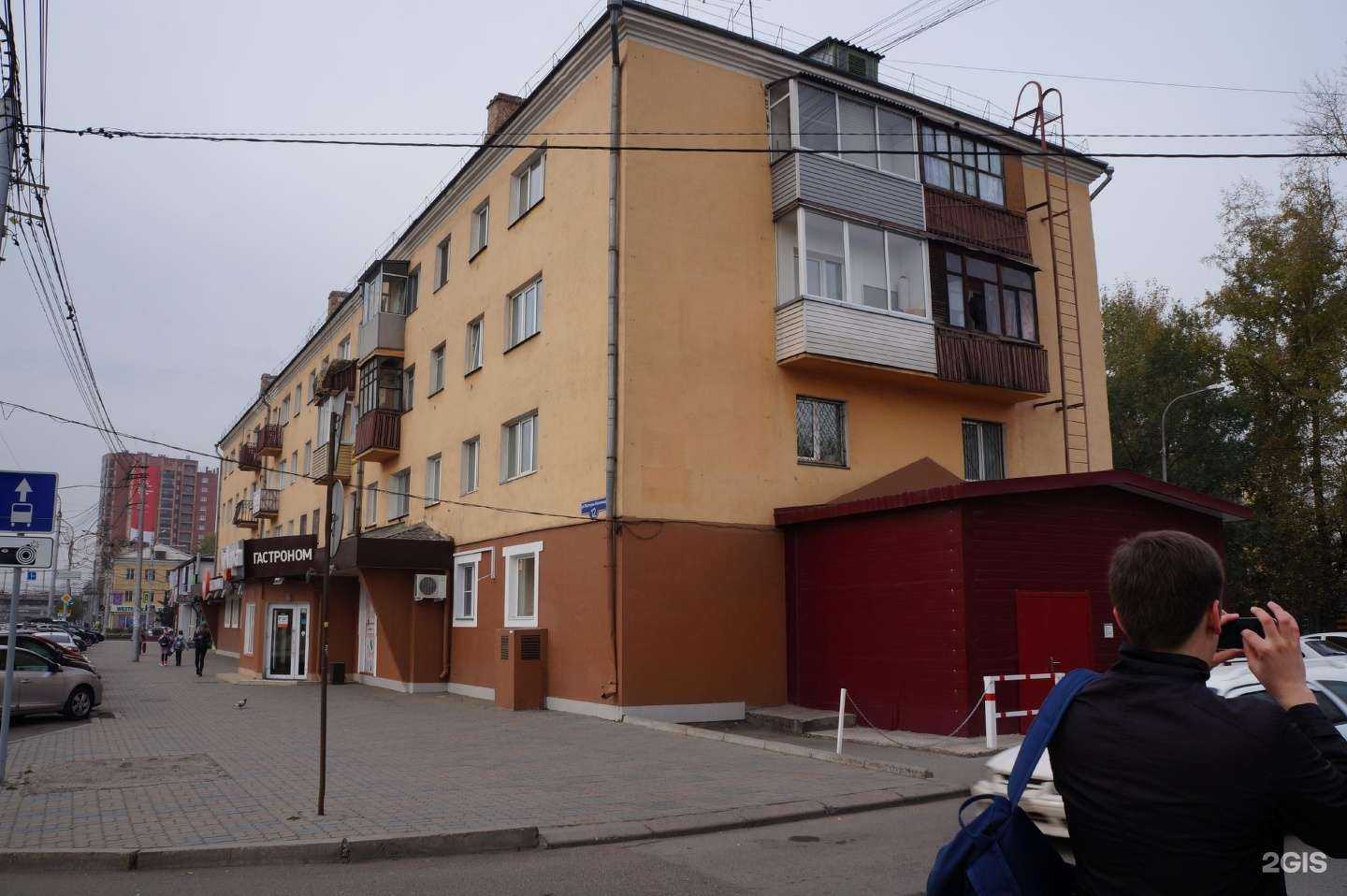 Отзывы на компанию Микс Ролл Макс в Красноярске c фото - фотография 2 из 2