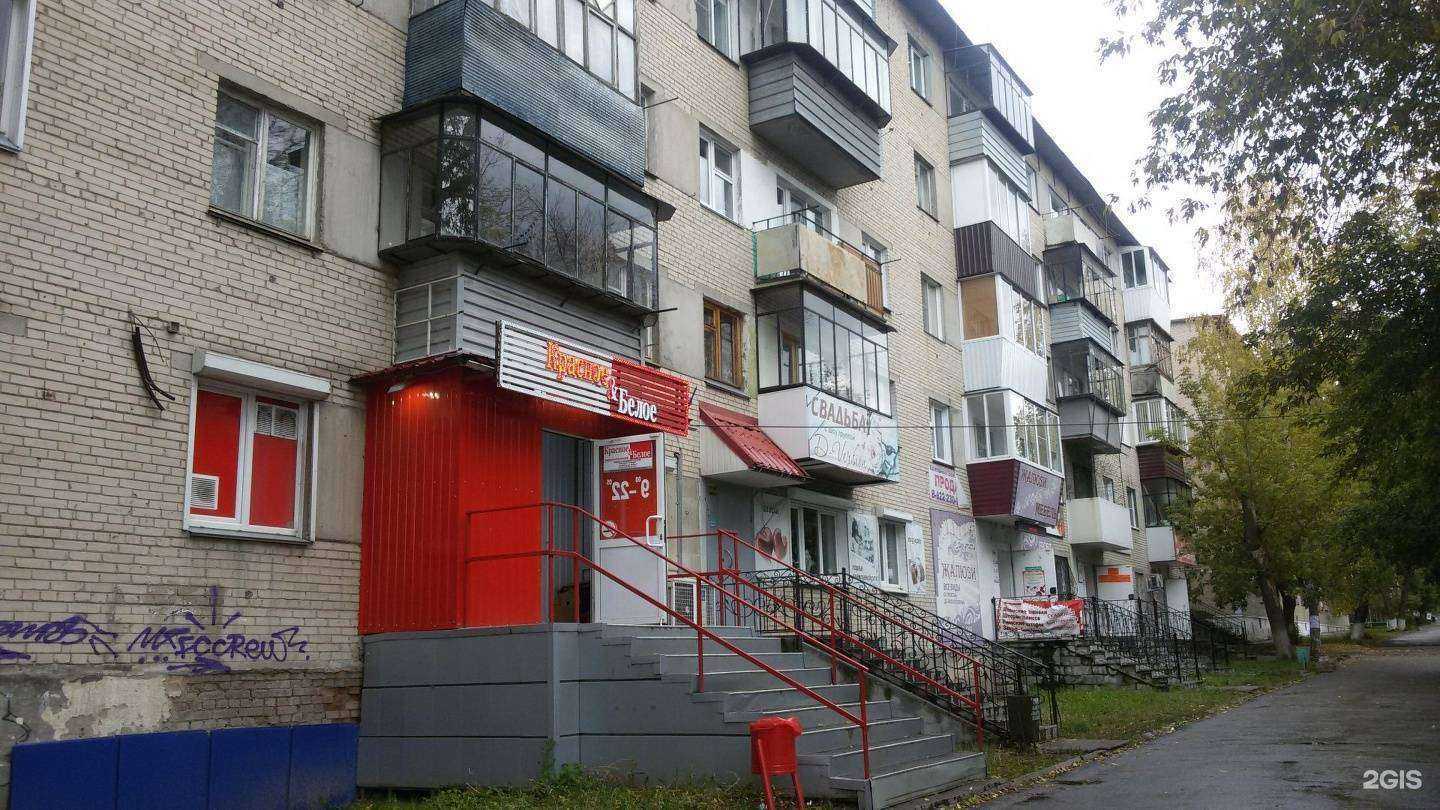 Отзывы на компанию Красота омоложения в г. Миасс c фото