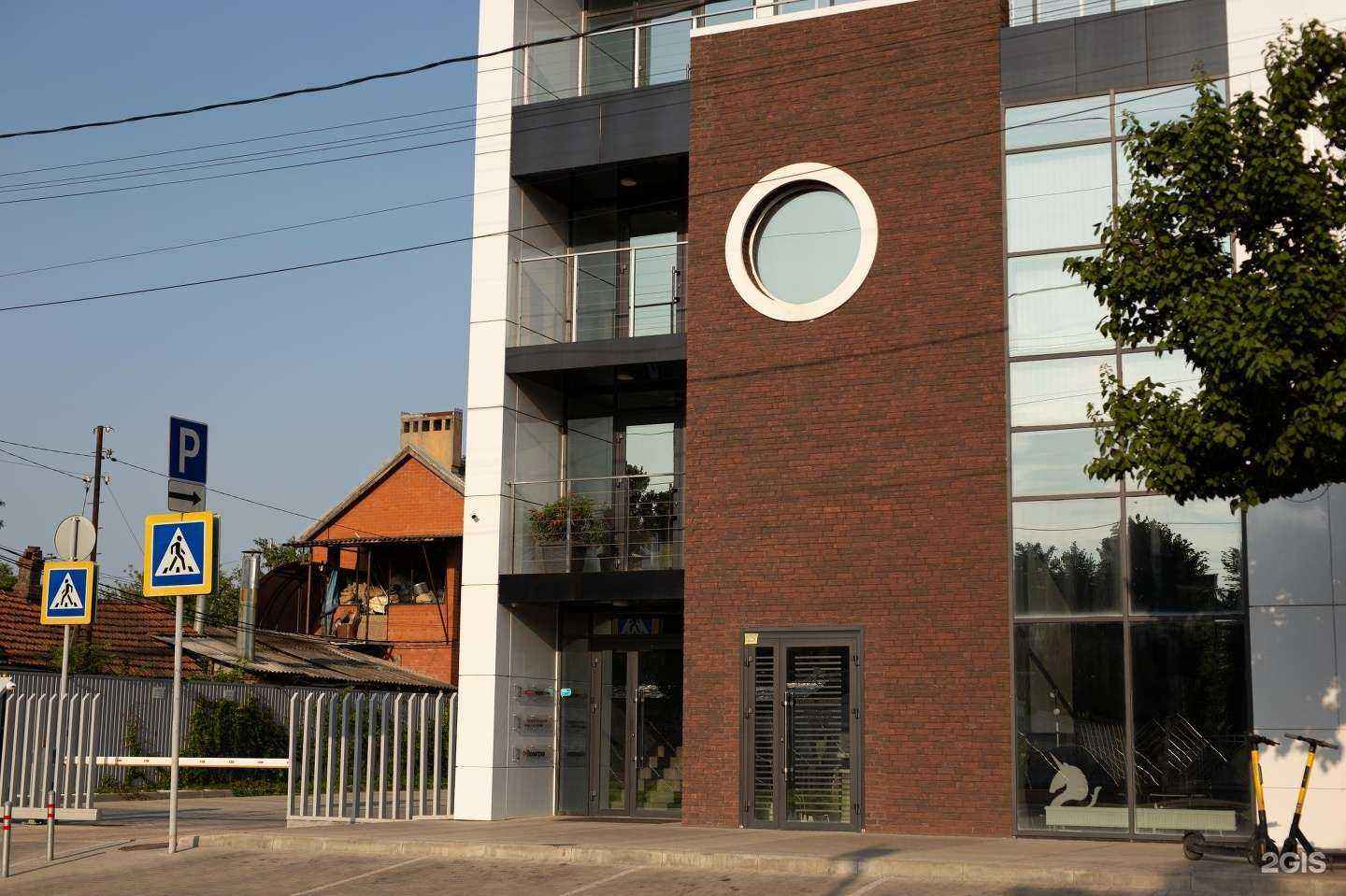 Отзывы на компанию Химическая индустрия в Краснодаре c фото