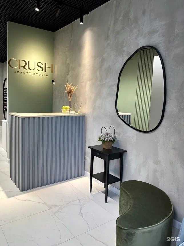 Отзывы на компанию Crush в Красногорске c фото