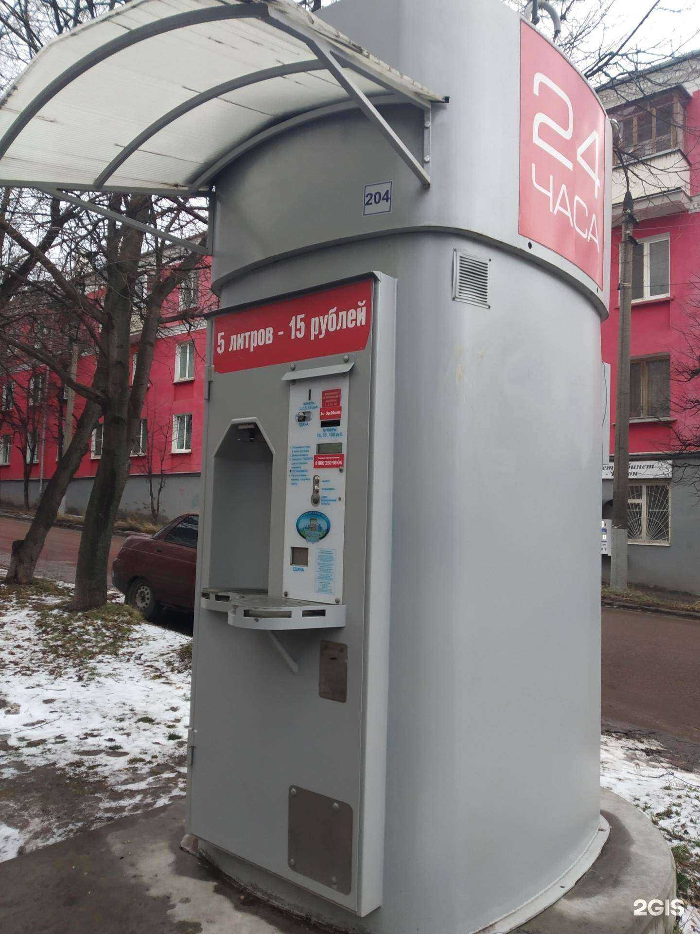 Отзывы на компанию Губернский колодезь в г. Тула c фото