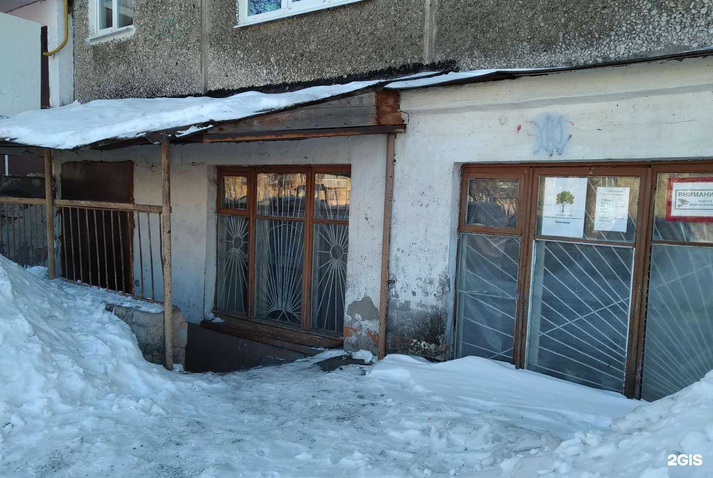 Отзывы на компанию Новая жизнь в Нижнем Тагиле c фото