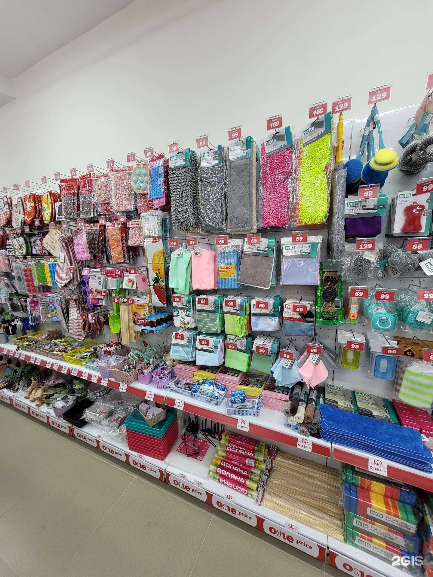 Отзывы на компанию One Price в Туапсе c фото