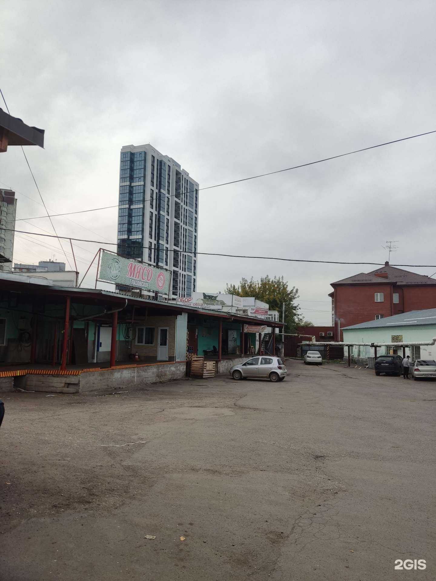 Отзывы на компанию Оптовая фирма в Перми c фото - фотография 2 из 2