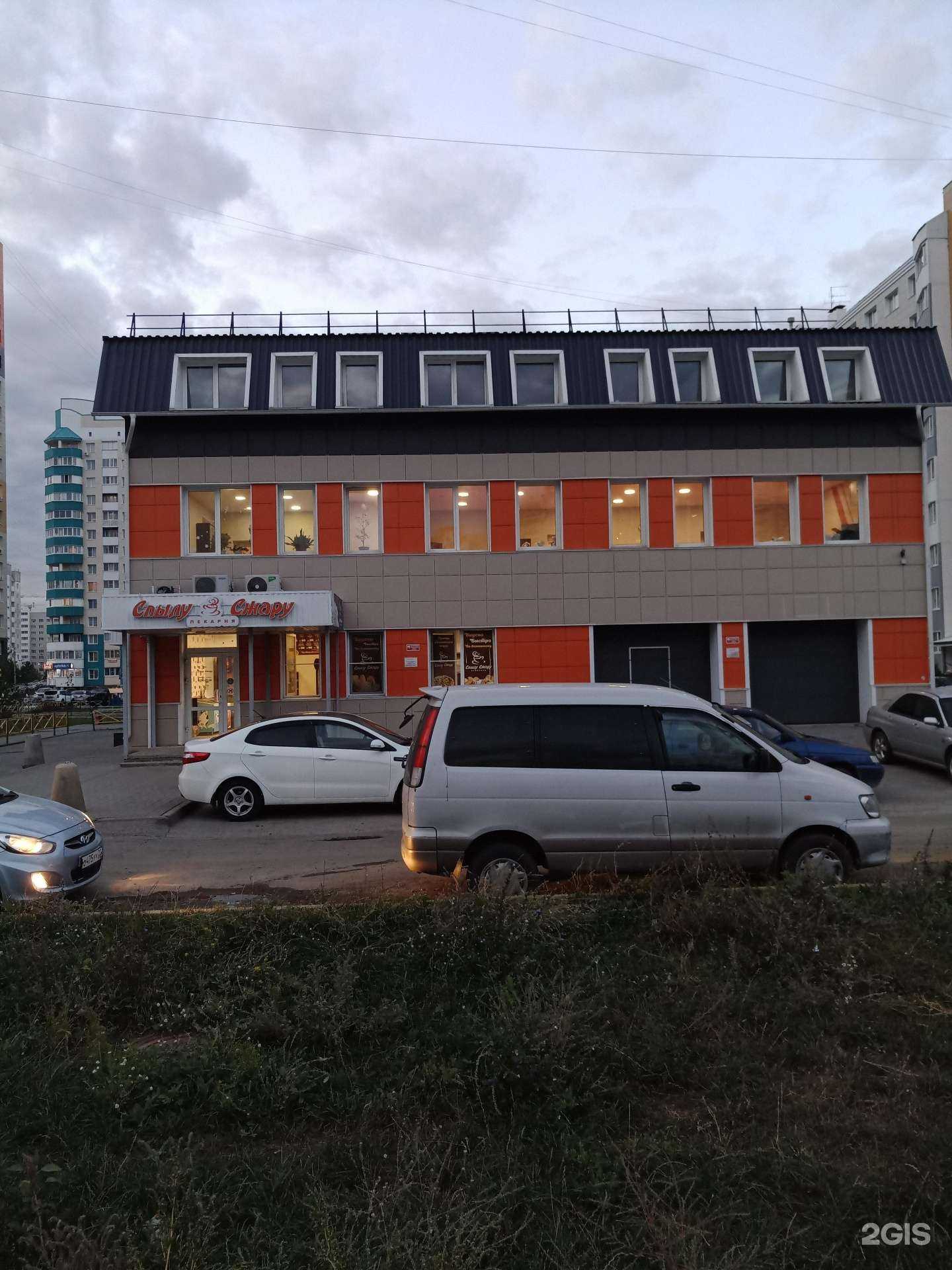 Отзывы на компанию Лалетик в Барнауле c фото - фотография 2 из 2