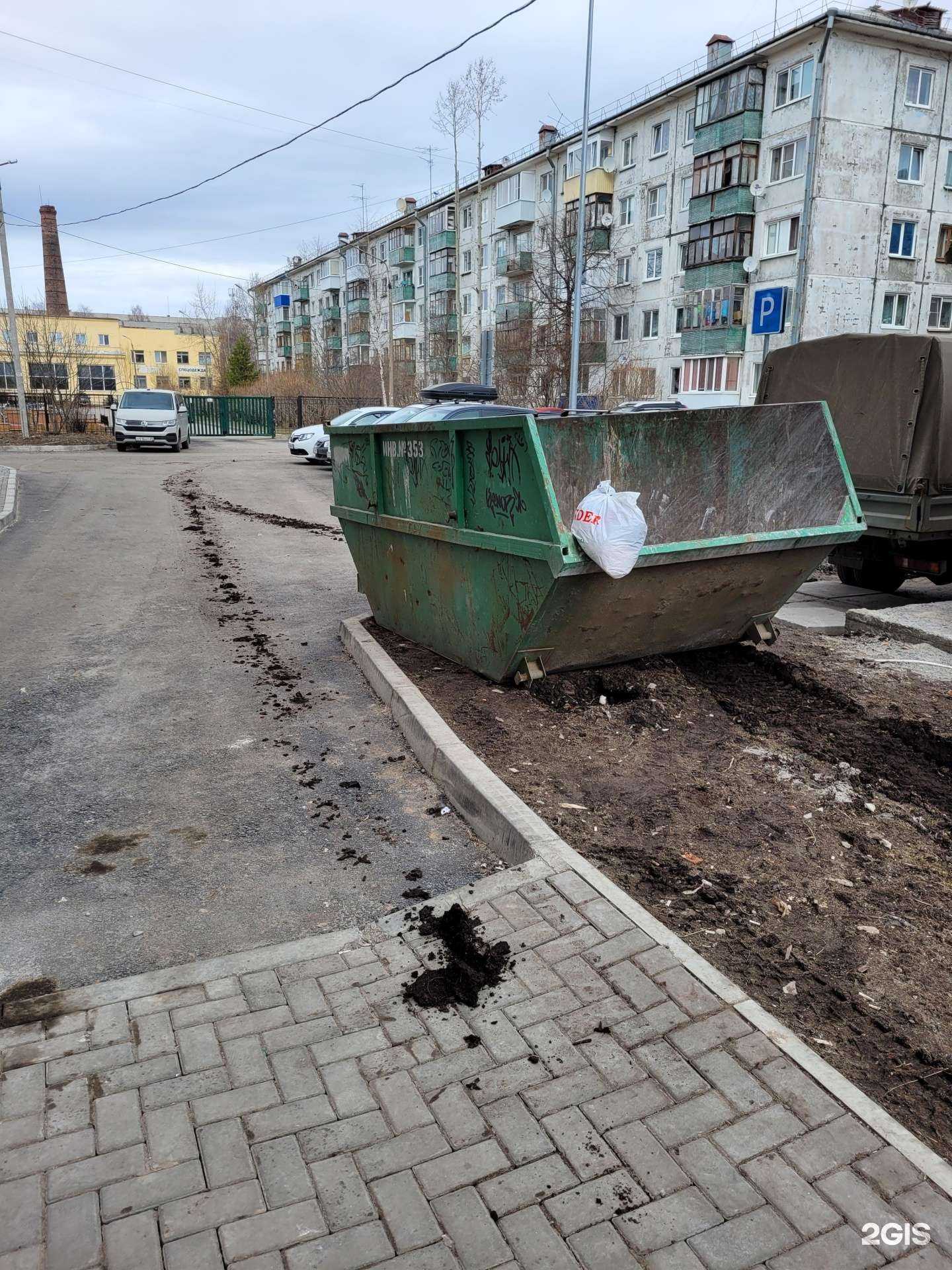 Отзывы на компанию Экоинтегратор в Архангельске c фото