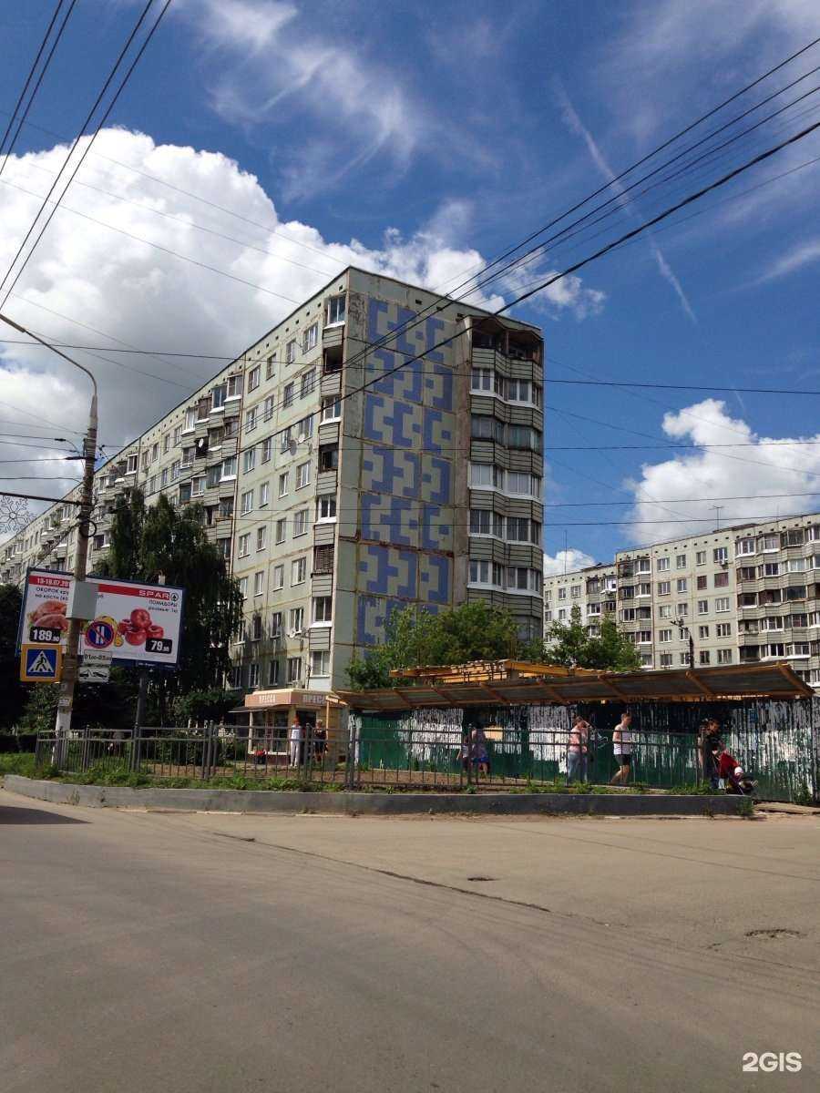 Отзывы на компанию Валенсия в Туле c фото - фотография 2 из 2