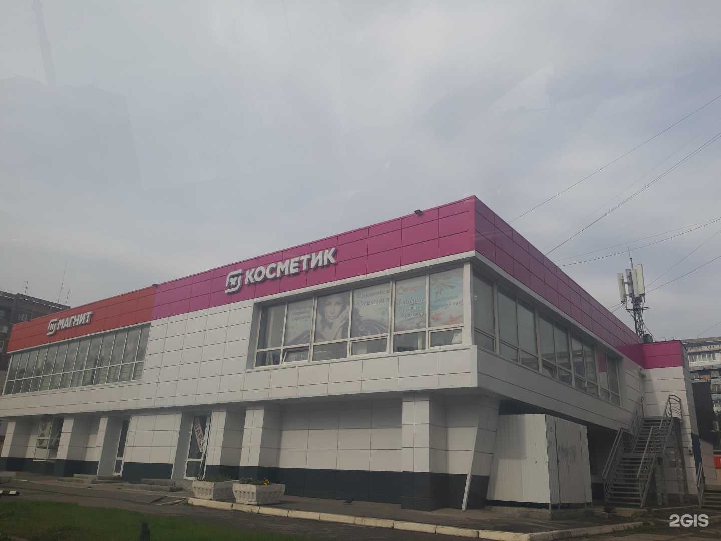 Отзывы на компанию FlyTroniX в Кемерове c фото - фотография 2 из 2