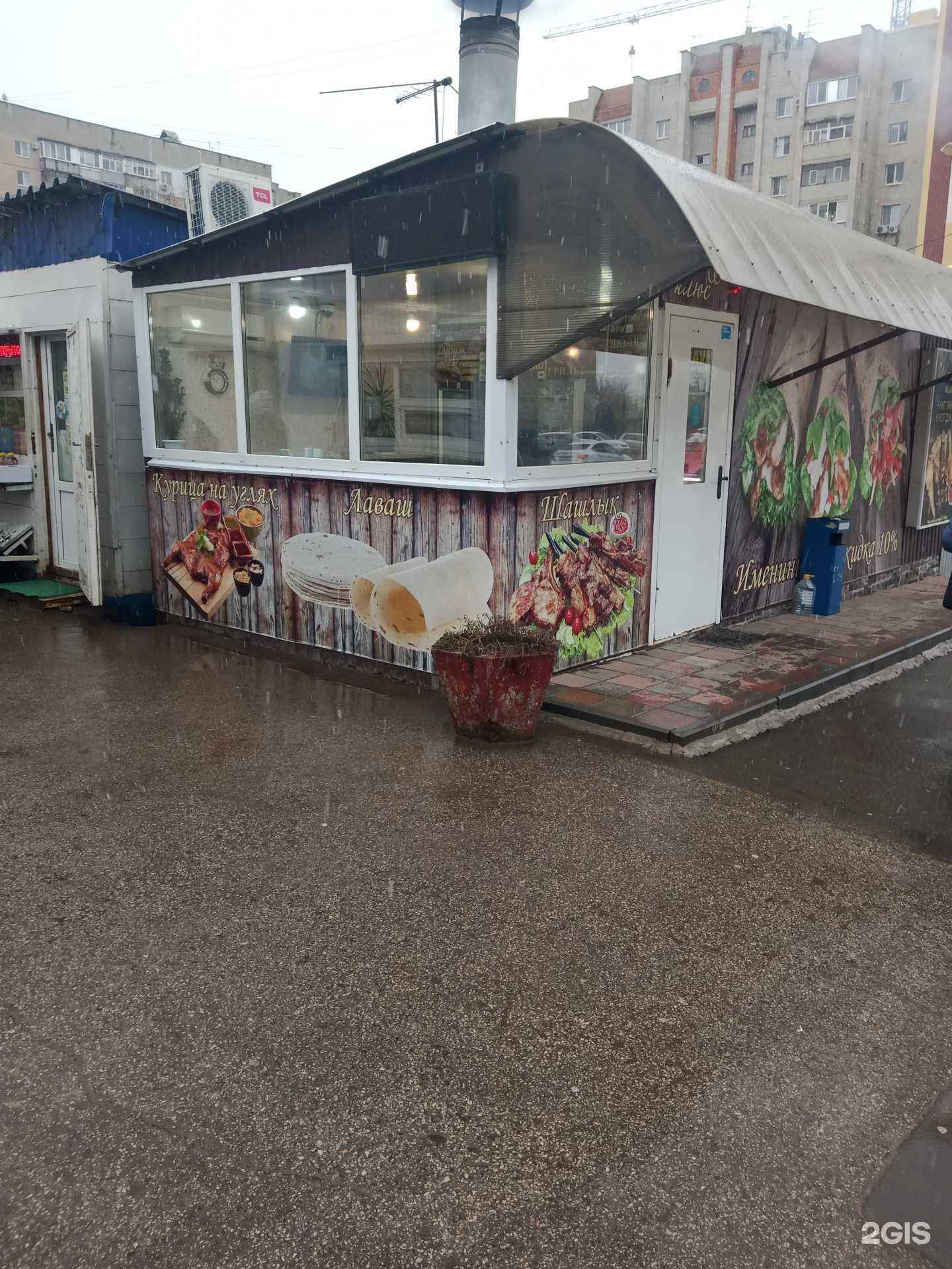 Отзывы на компанию Шашлыков плюс в Энгельсе c фото - фотография 2 из 2