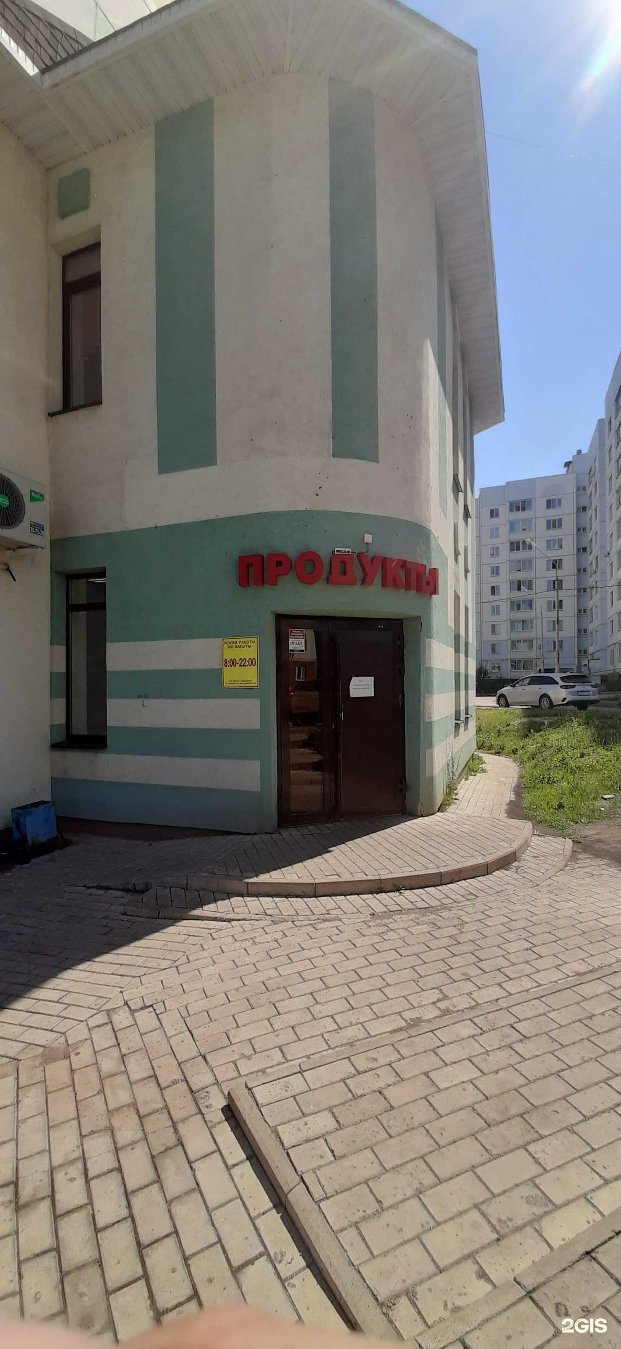 Отзывы на компанию Шанс в Альметьевске c фото - фотография 2 из 2