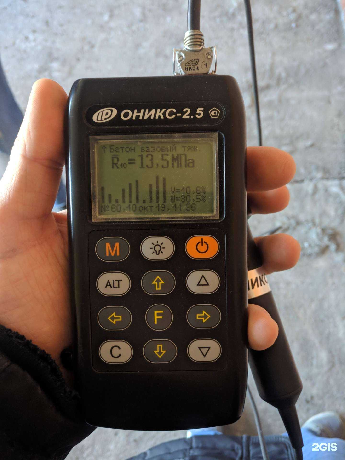 Отзывы на компанию Упор в Новосибирске c фото