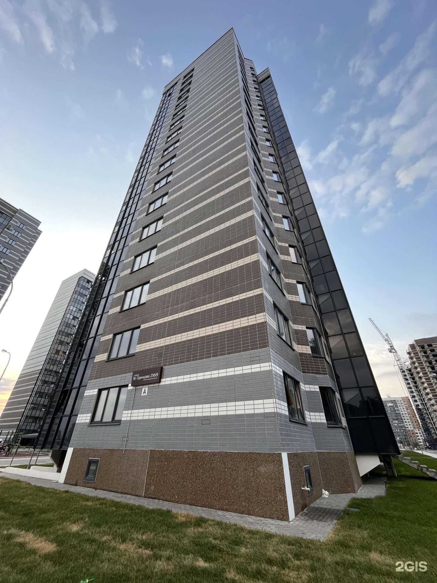 Отзывы на компанию Мастерская эстетики Анны Губаревой в Воронеже c фото - фотография 2 из 2