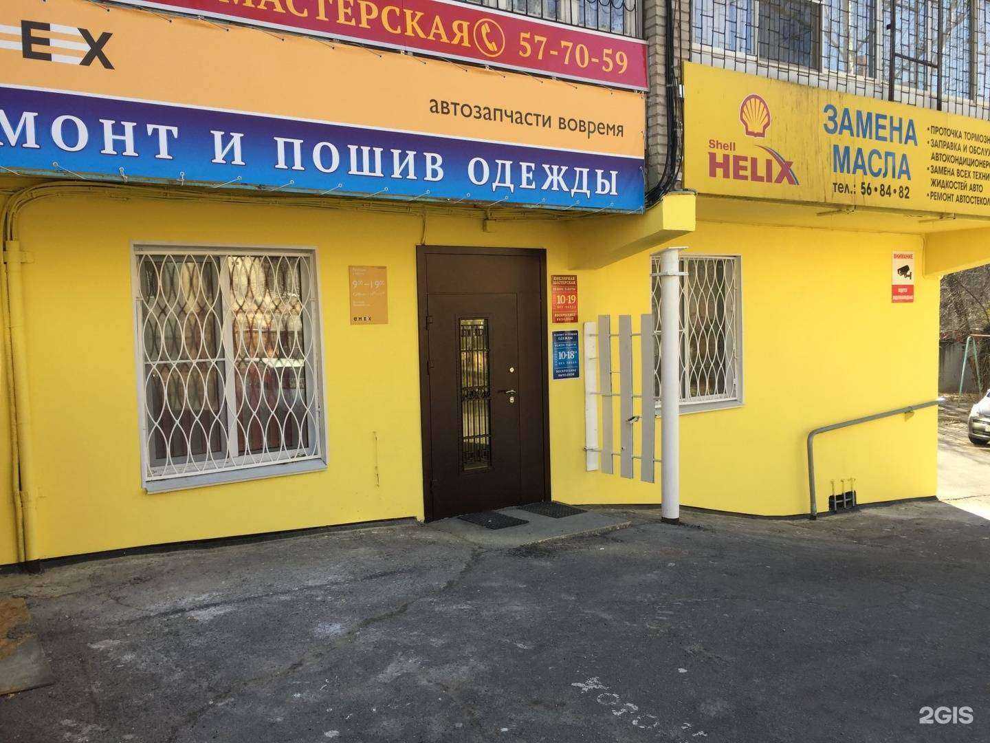 Отзывы на компанию Эверест в Хабаровске c фото - фотография 2 из 2