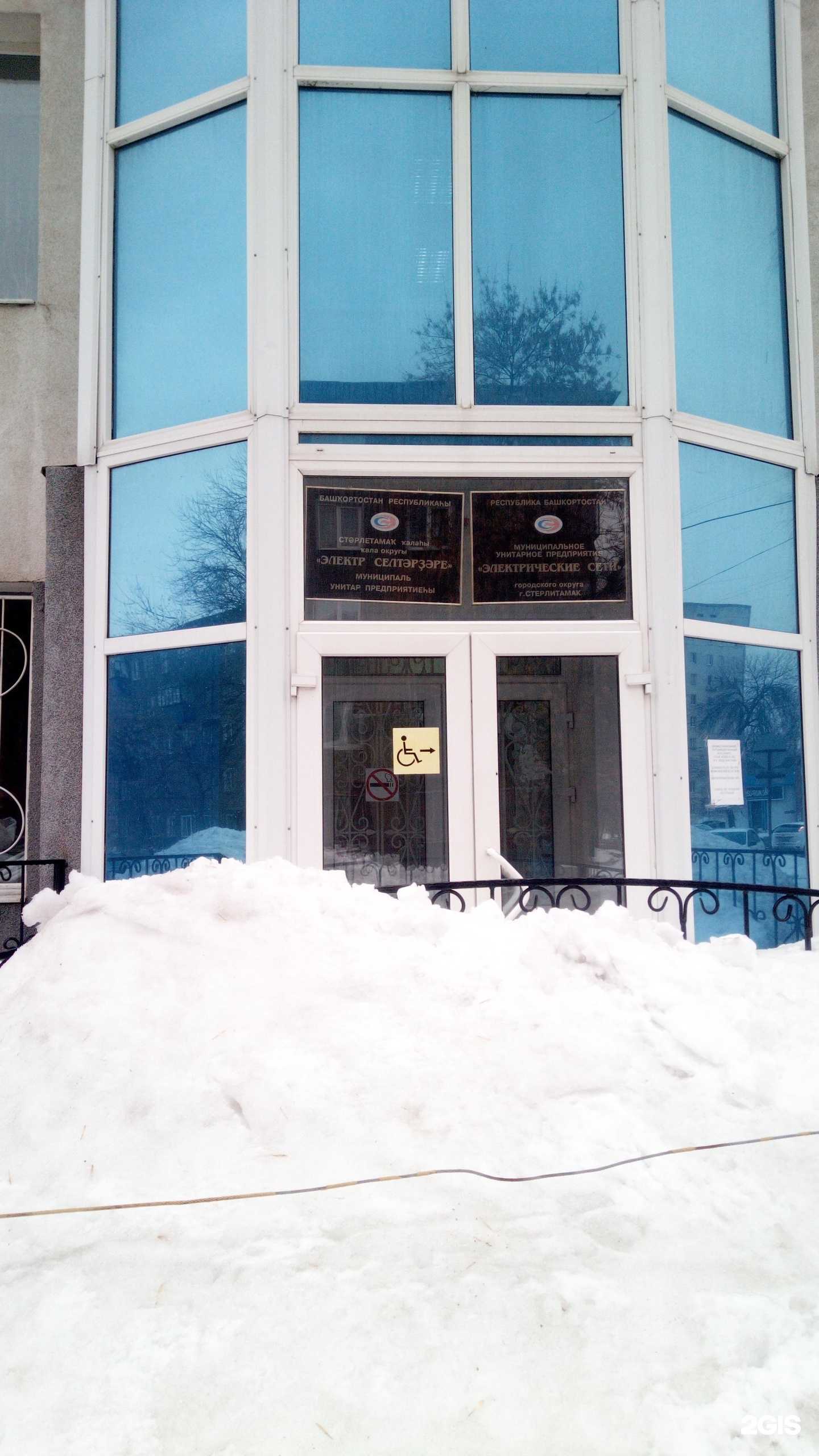 Отзывы на компанию Автоматизация системы технологии в г. Стерлитамак c фото