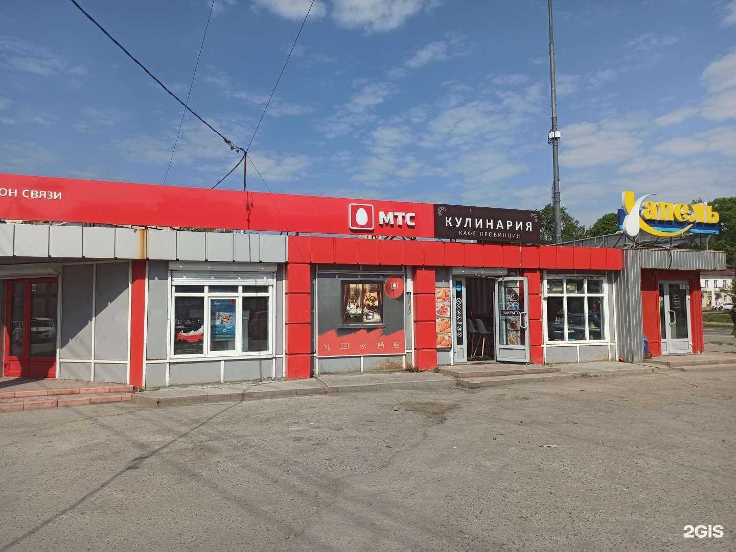 Отзывы на компанию Провинция в Первоуральске c фото - фотография 2 из 2