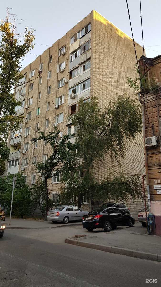 Отзывы на компанию Труд в Ростове-на-Дону c фото - фотография 2 из 2