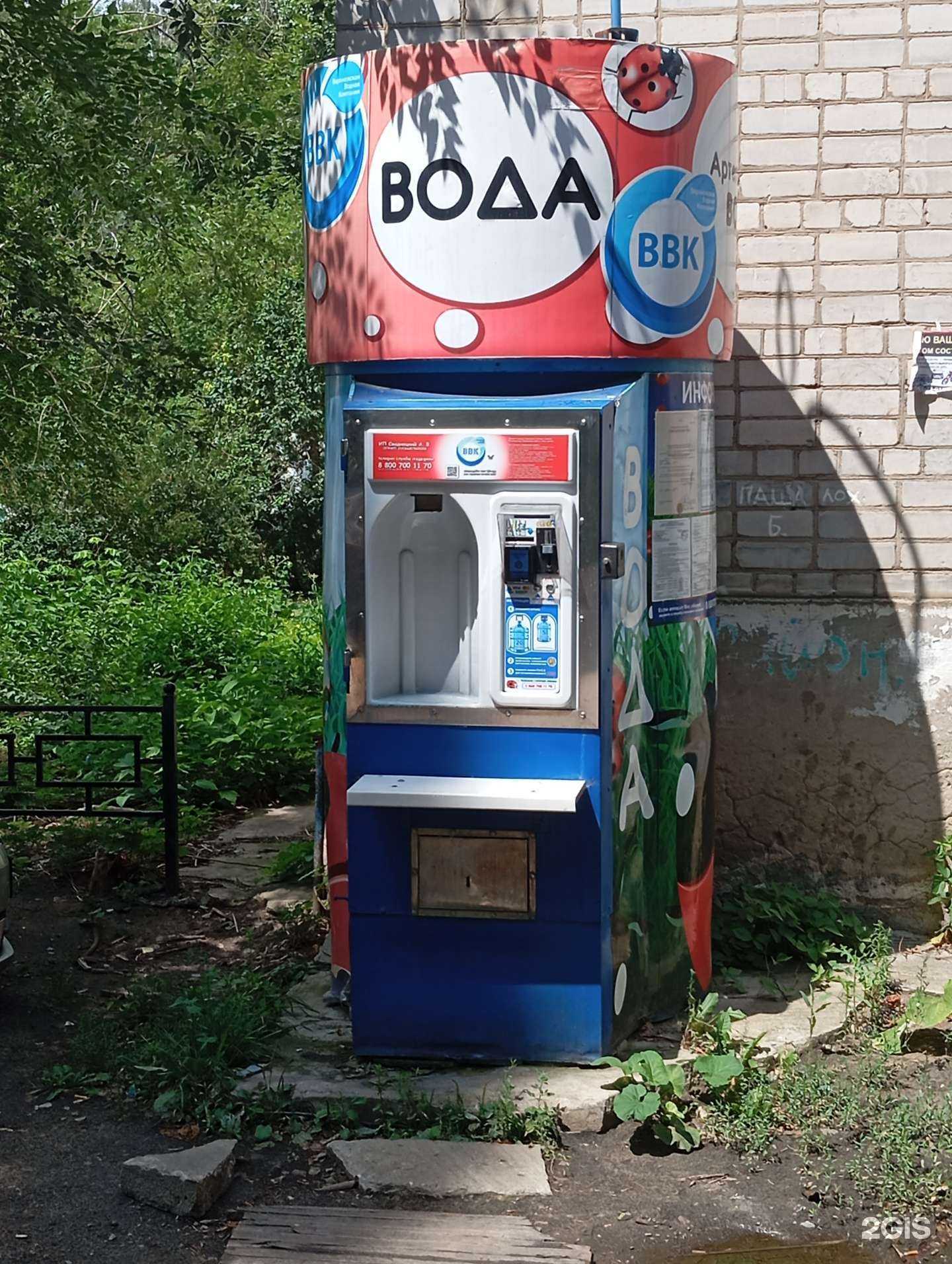 Отзывы на компанию Воронежская водная компания в г. Воронеж c фото