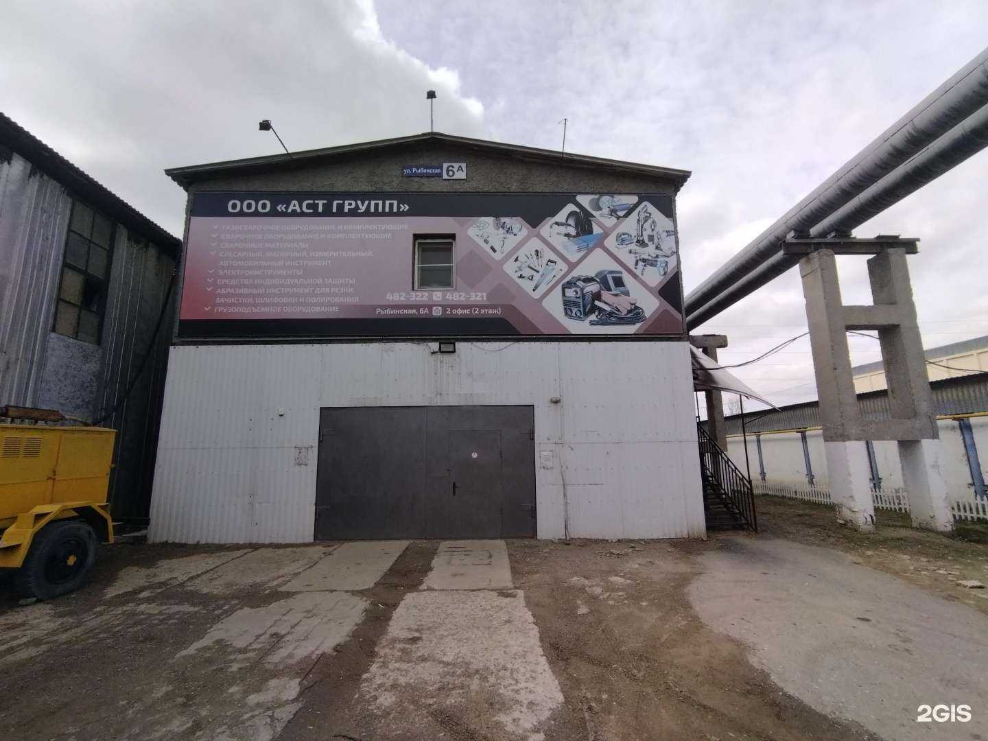 Отзывы на компанию Светосервис-Сочи в Астрахани c фото - фотография 2 из 2