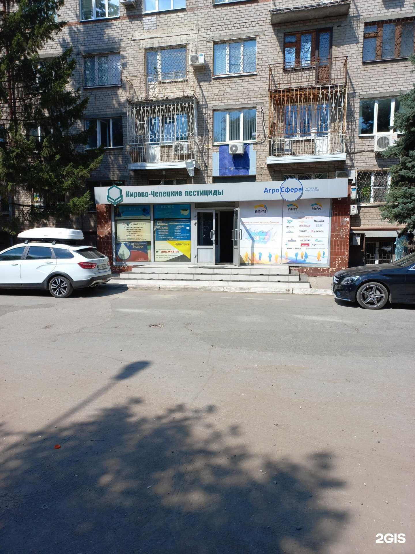 Отзывы на компанию Твинснаб в г. Самара c фото