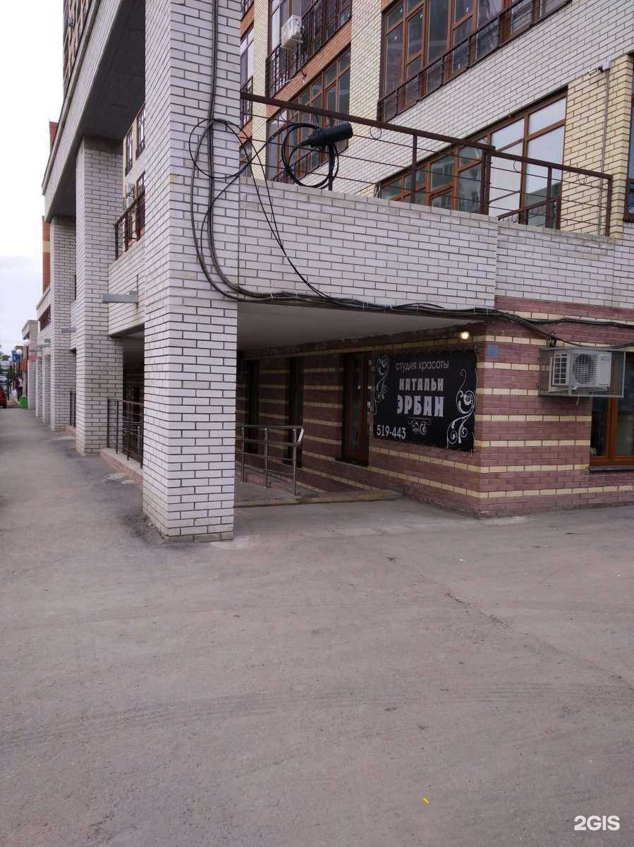 Отзывы на компанию Студия красоты Натальи Эрбан в Омске c фото