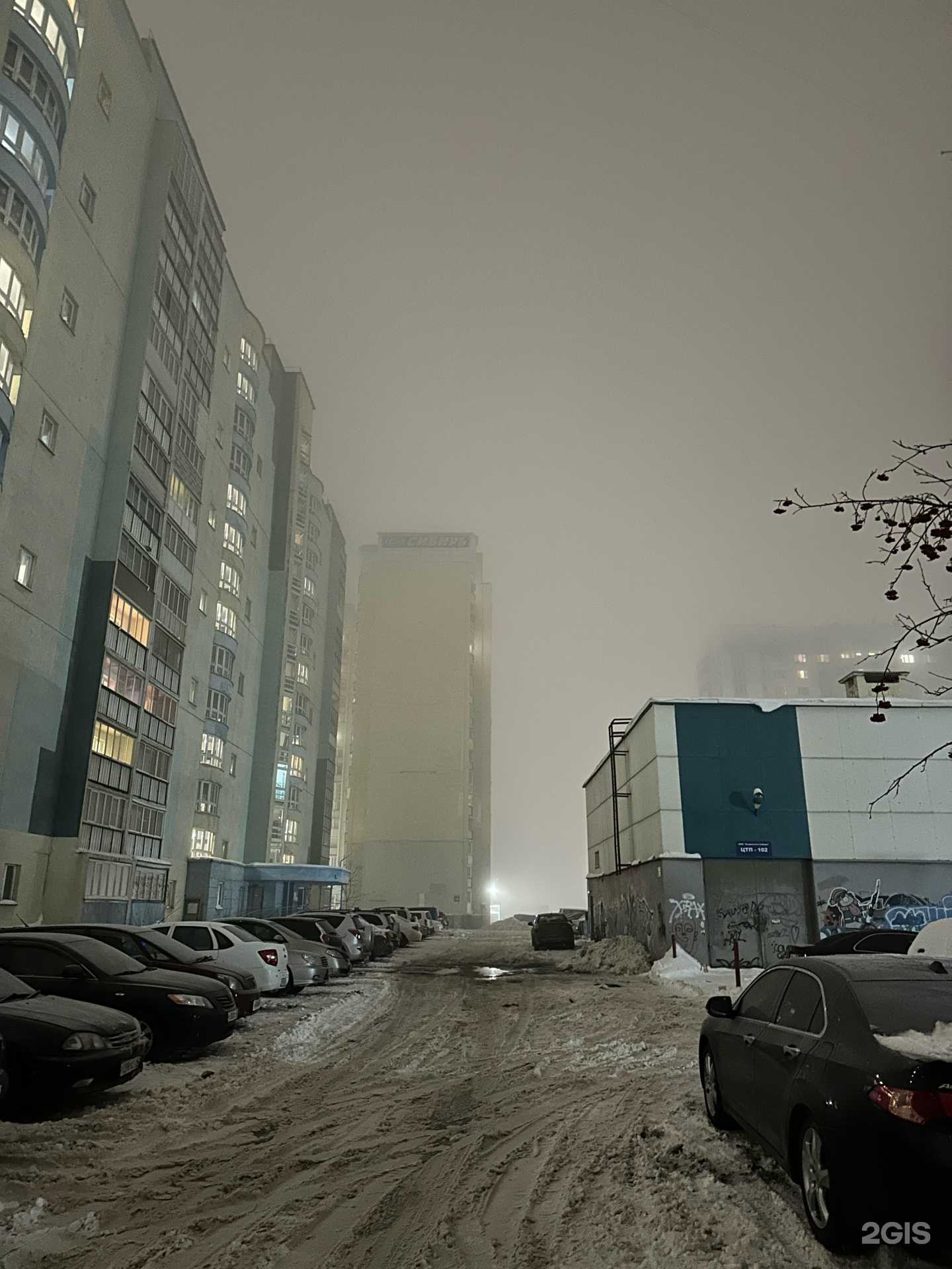 Отзывы на компанию АлмаЗол в Новосибирске c фото - фотография 2 из 2