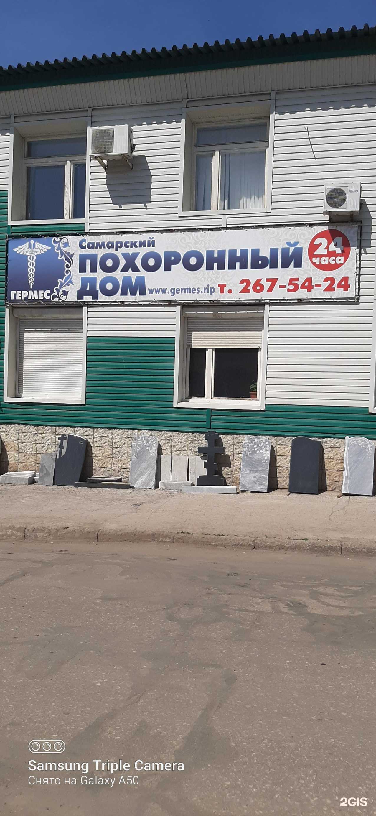 Отзывы на компанию Одежда в Самаре c фото