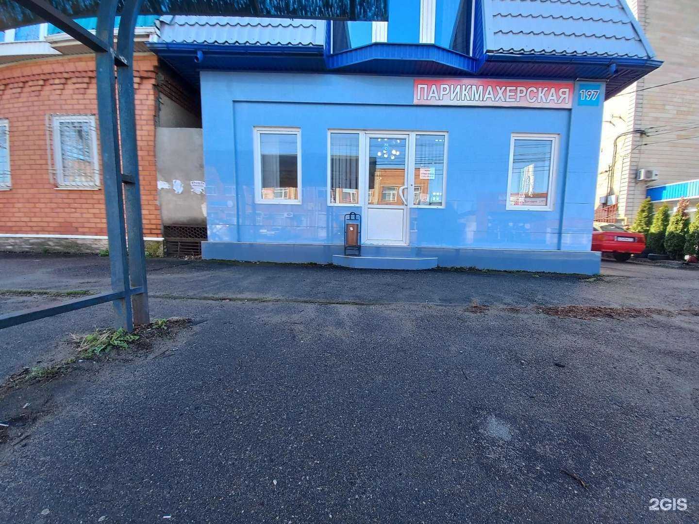 Отзывы на компанию Стиль в Майкопе c фото