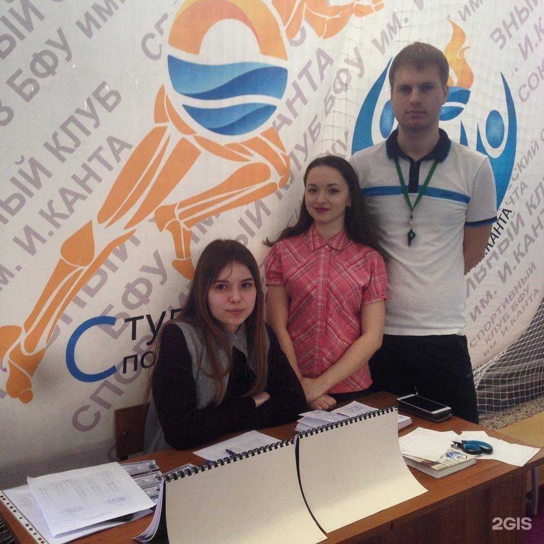 Отзывы на компанию Кантиана в Калининграде c фото